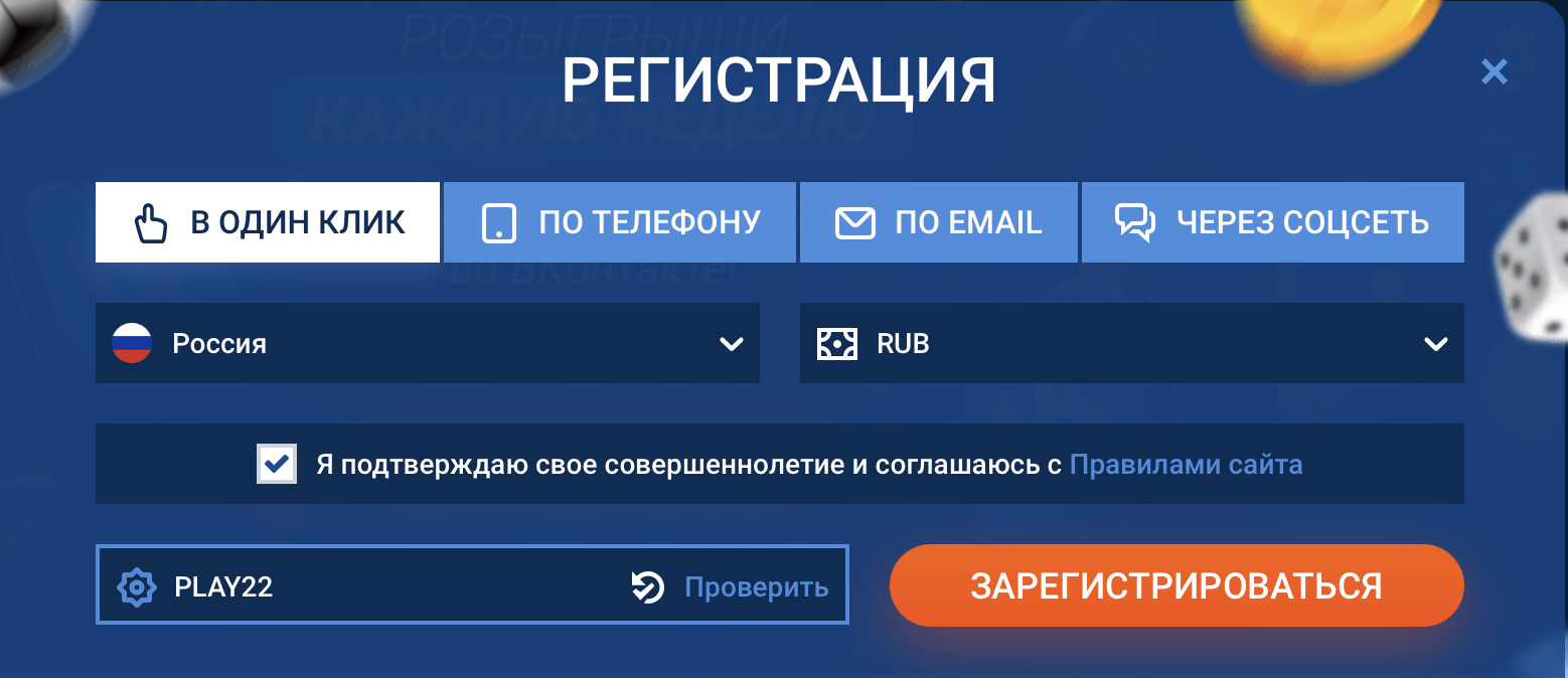Игры Тамаева