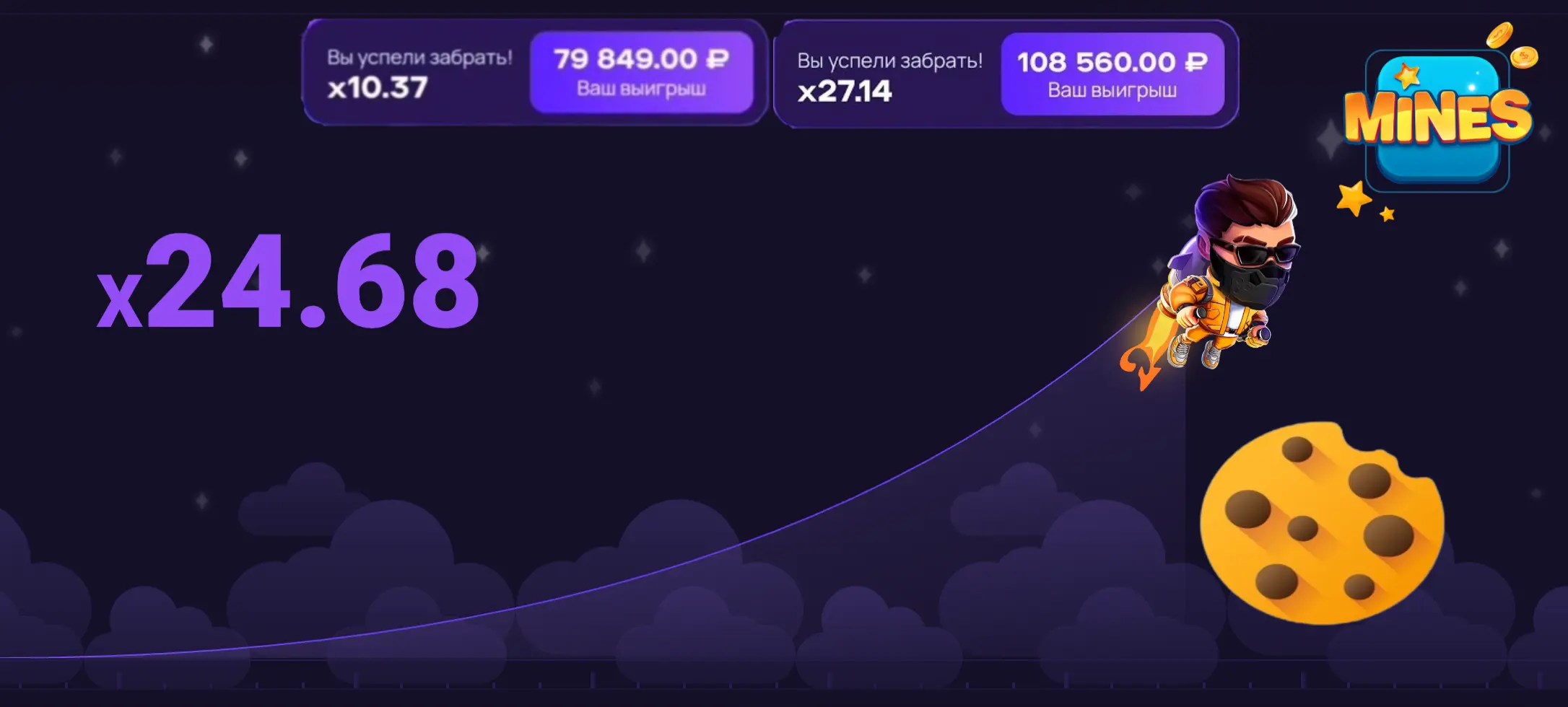 Игры Тамаева